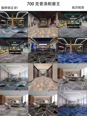 700g 国标纯涤 蓝底