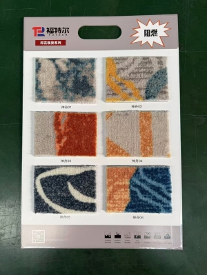 酒店地毯800g现货