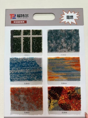 酒店地毯1000g现货